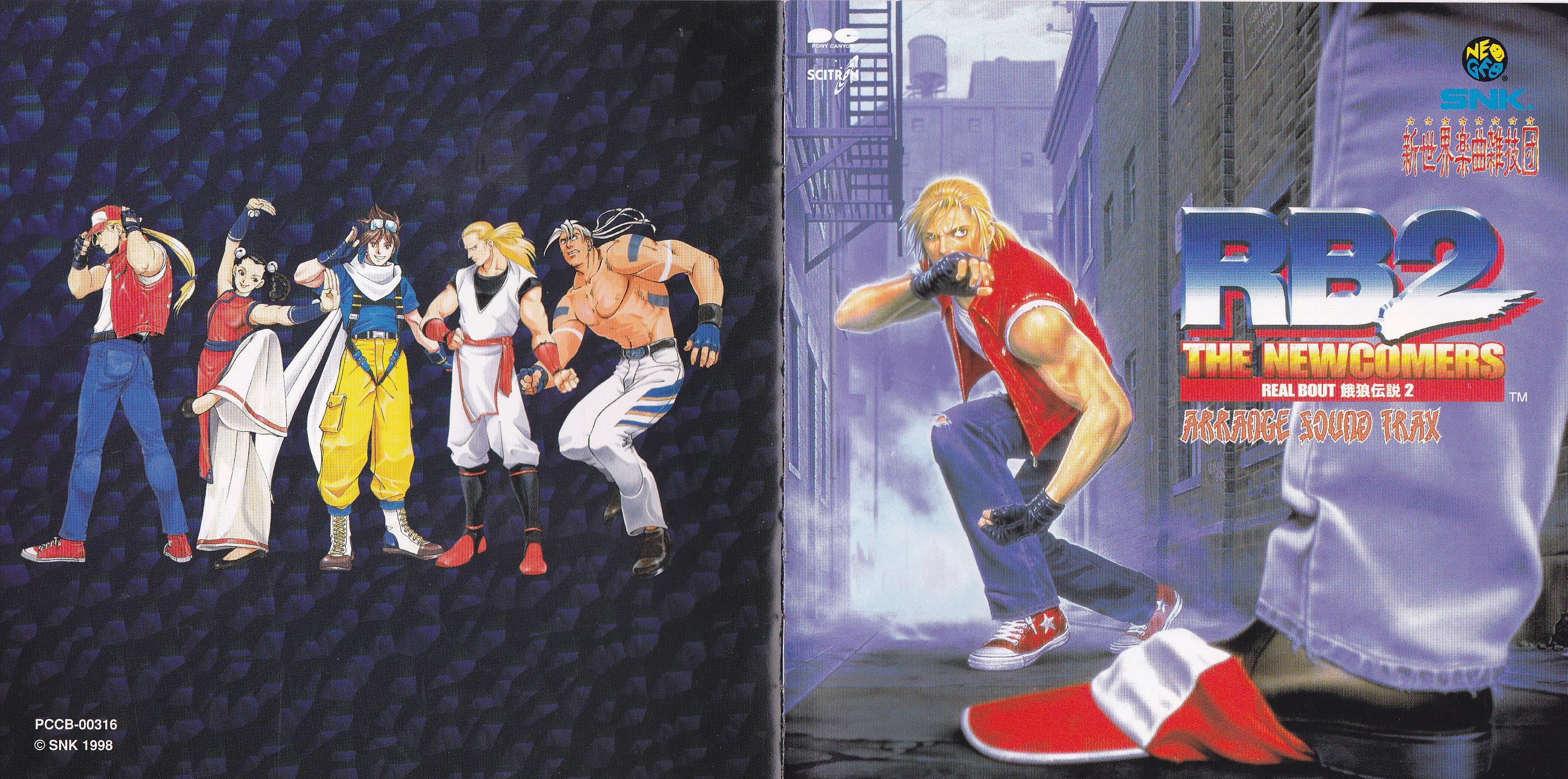 REAL BOUT Fatal Fury 2 ARRANGE SOUND TRAX (1998) MP3 - Download